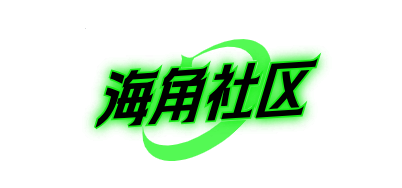 天涯海角社区首页